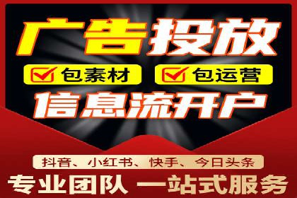 sem竞价托管代运营的实战技巧与案例