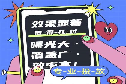 百度推广托管成功案例，揭秘低成本高回报策略